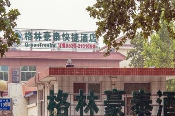 GreenTree Inn WeiFang QingZhou Middle HaiDai Road Electric Power Shell Hotel (Weifang)